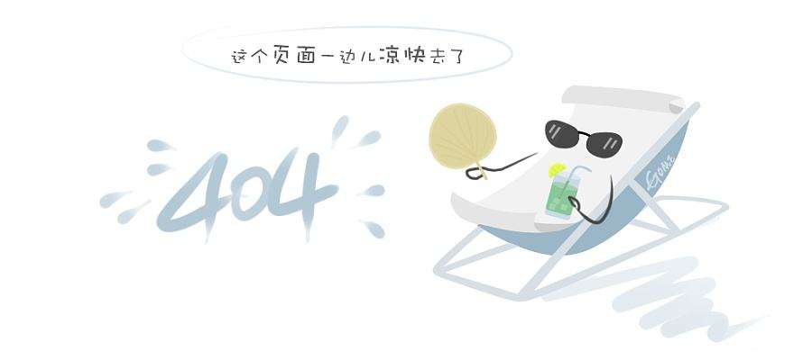 户外灯光尊龙凯时的解决方案